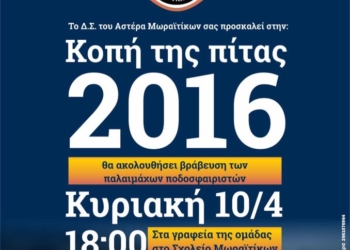 12933114 599159163592064 746747381069530855 n