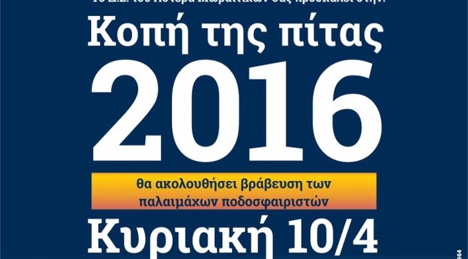 12933114 599159163592064 746747381069530855 n