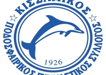 KISAMIKOS LOGO