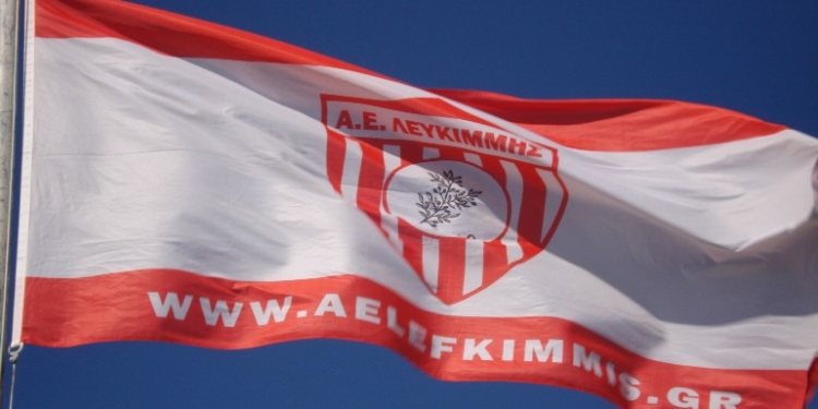 ael flag