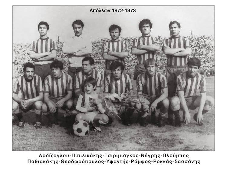 apollon1973