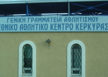 Αγώνες στίβου δημοτικών σχολείων στις 3 Απριλίου!