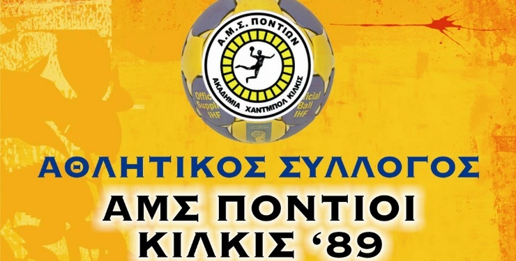 kilkis