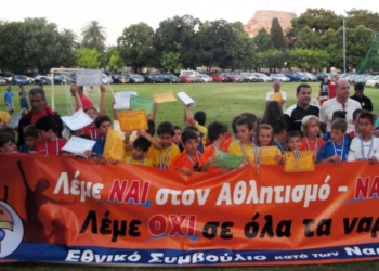 kerkyra esyn toyrnoya podosfairoy 13