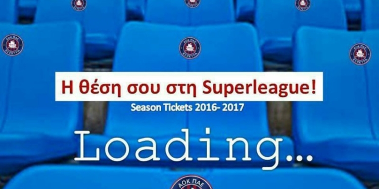 seasontickets2