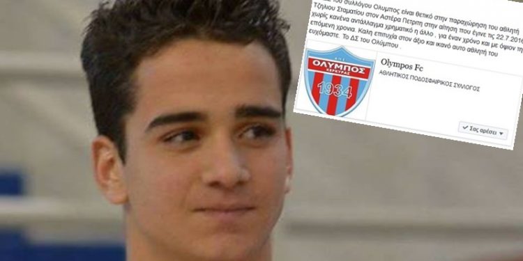 12932942 1676081849320198 483111139637789909 n