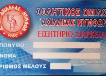 13641217 1110139349032350 2396358263858238090 o