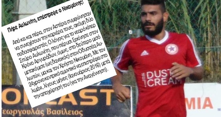 13754247 1758679994407957 1730283402928620080 n