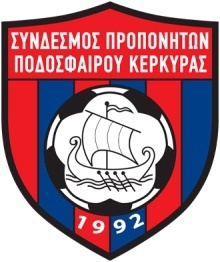 Φτιάχνει ομάδα ο Σύνδεσμος Προπονητών!