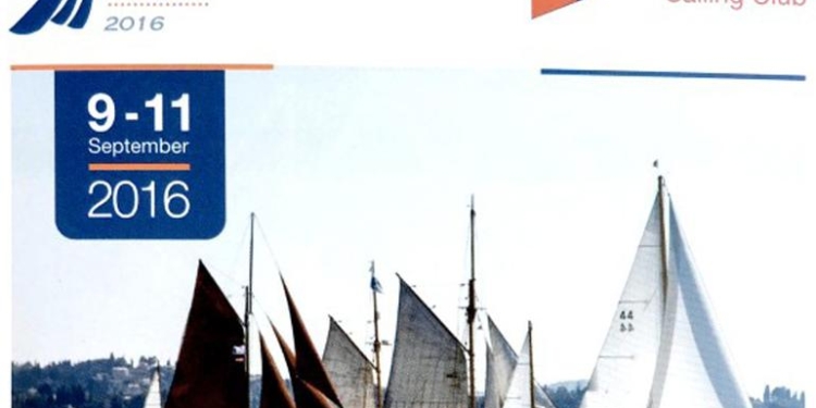 corfu yacht race1471336188