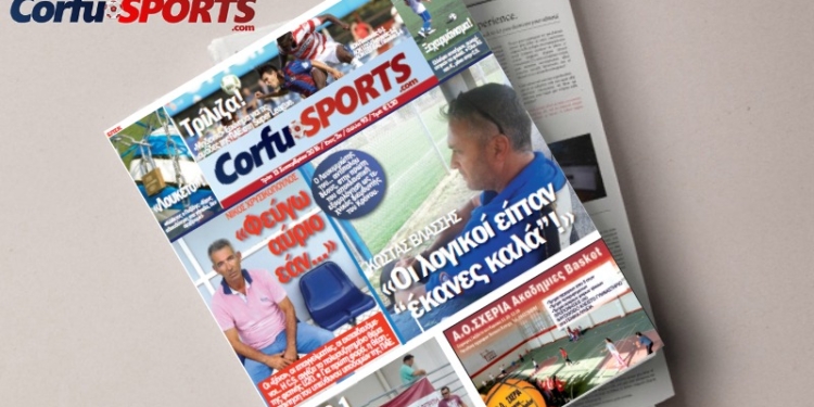 005 daily news paper presentation cover back mockup brand editorial psd