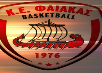 Με ΑΓΣΙ οι Έφηβοι του Φαίακα…