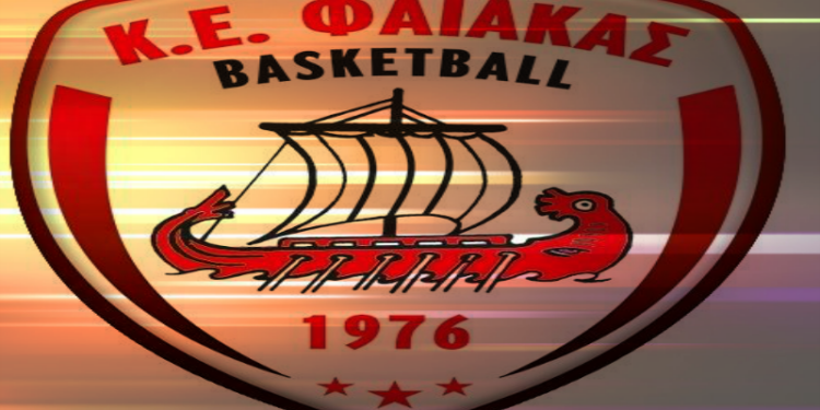 Με ΑΓΣΙ οι Έφηβοι του Φαίακα…