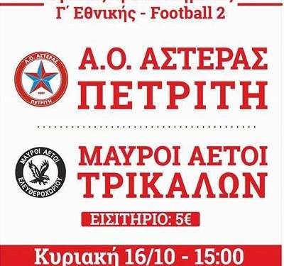 14680616 1801201673489122 5475411958809131944 n