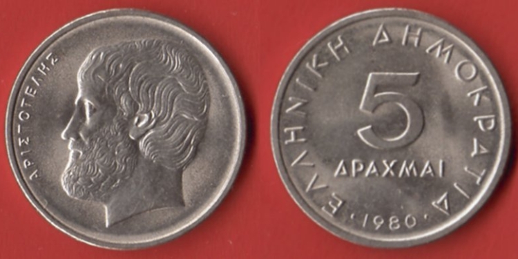 1980 5Drachmai