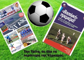 2013 03 25 soccerfieldweb