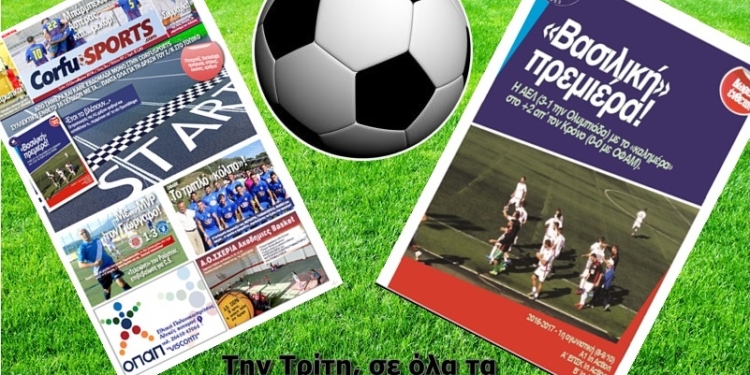 2013 03 25 soccerfieldweb