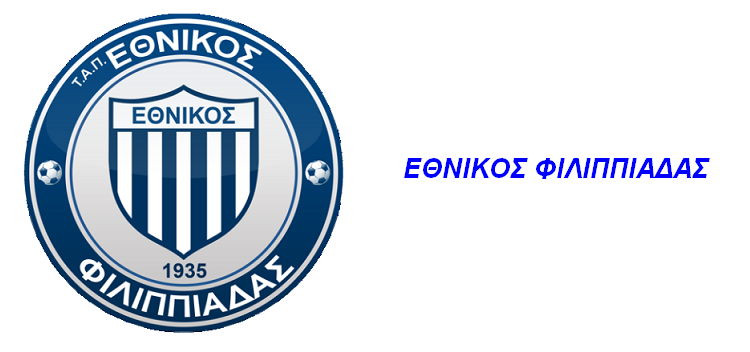 ethnikosFilip