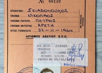 15241984 1299413673464550 5383136667393798208 n