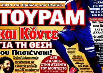 protathlitisi1478680597