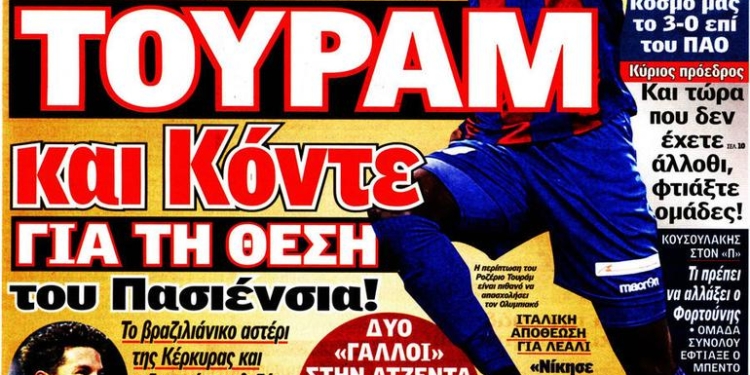 protathlitisi1478680597