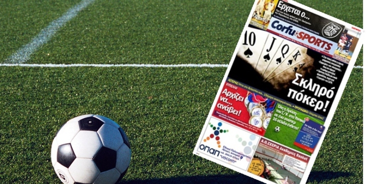 soccer ball on field