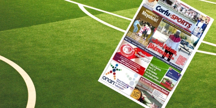 soccer field bg