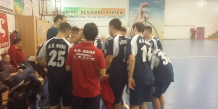 15780917 1008179002621930 5620240819490572660 n