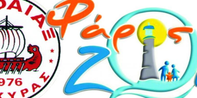 feax faros ok1485446539