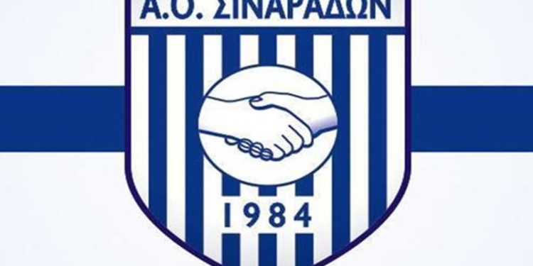 sinarades
