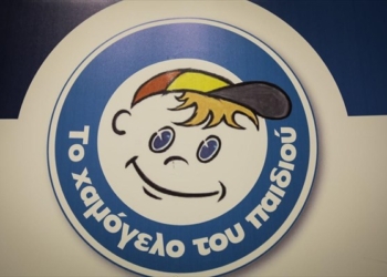 xamogelo tou paidiou sima