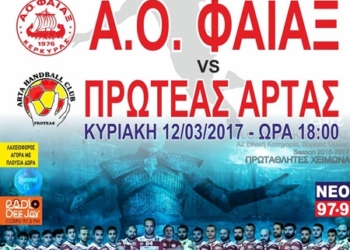 17157843 1057025871070576 2317575949301216077 o