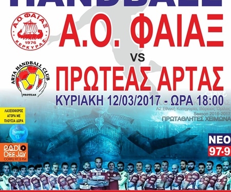 17157843 1057025871070576 2317575949301216077 o