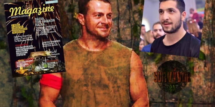 Aggelopoulos giorgos 6