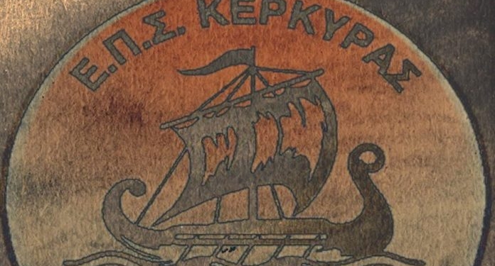 Κλειστή η ΕΠΣΚ μέχρι τις 2 Ιουνίου!