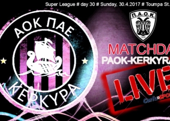 kerkyra gpLIVEPAOK
