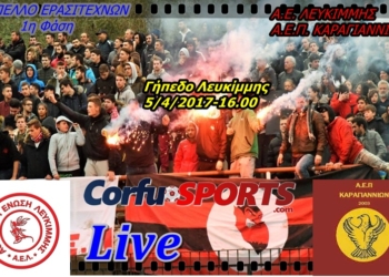live ael