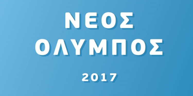 18055634 728586170655258 3038222172698077171 o