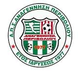 anagennisi perivoliou