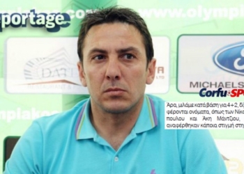 det nikos papadopoulos 660x381