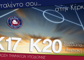 dokimastika ypodomes e1495106532107