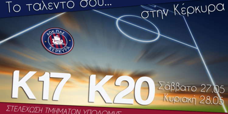 dokimastika ypodomes e1495106532107
