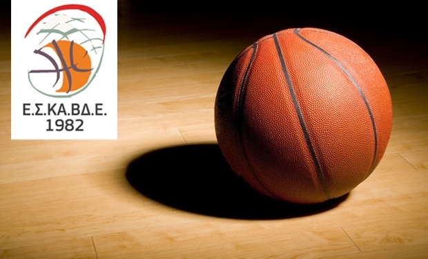 eskavde basket4 orig