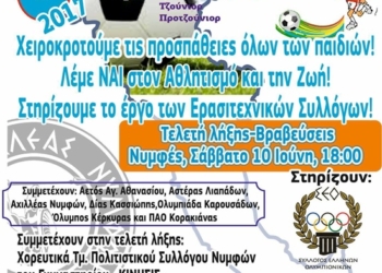 18953140 1429479847098297 7271420768570253716 o