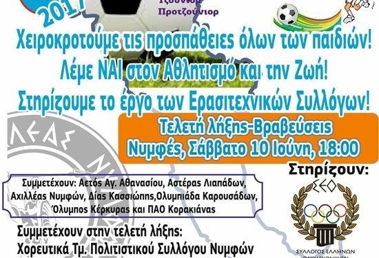 18953140 1429479847098297 7271420768570253716 o