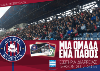 anakoinosidiarkeias e1498678585524