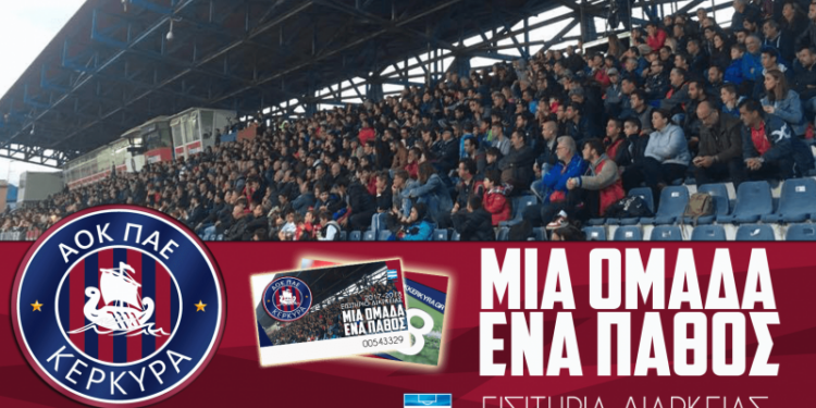 anakoinosidiarkeias e1498678585524