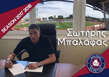 balafas e1496847088784