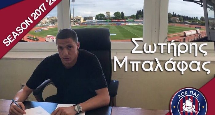 balafas e1496847088784