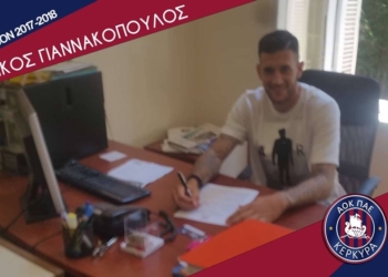 gianakopoulos
